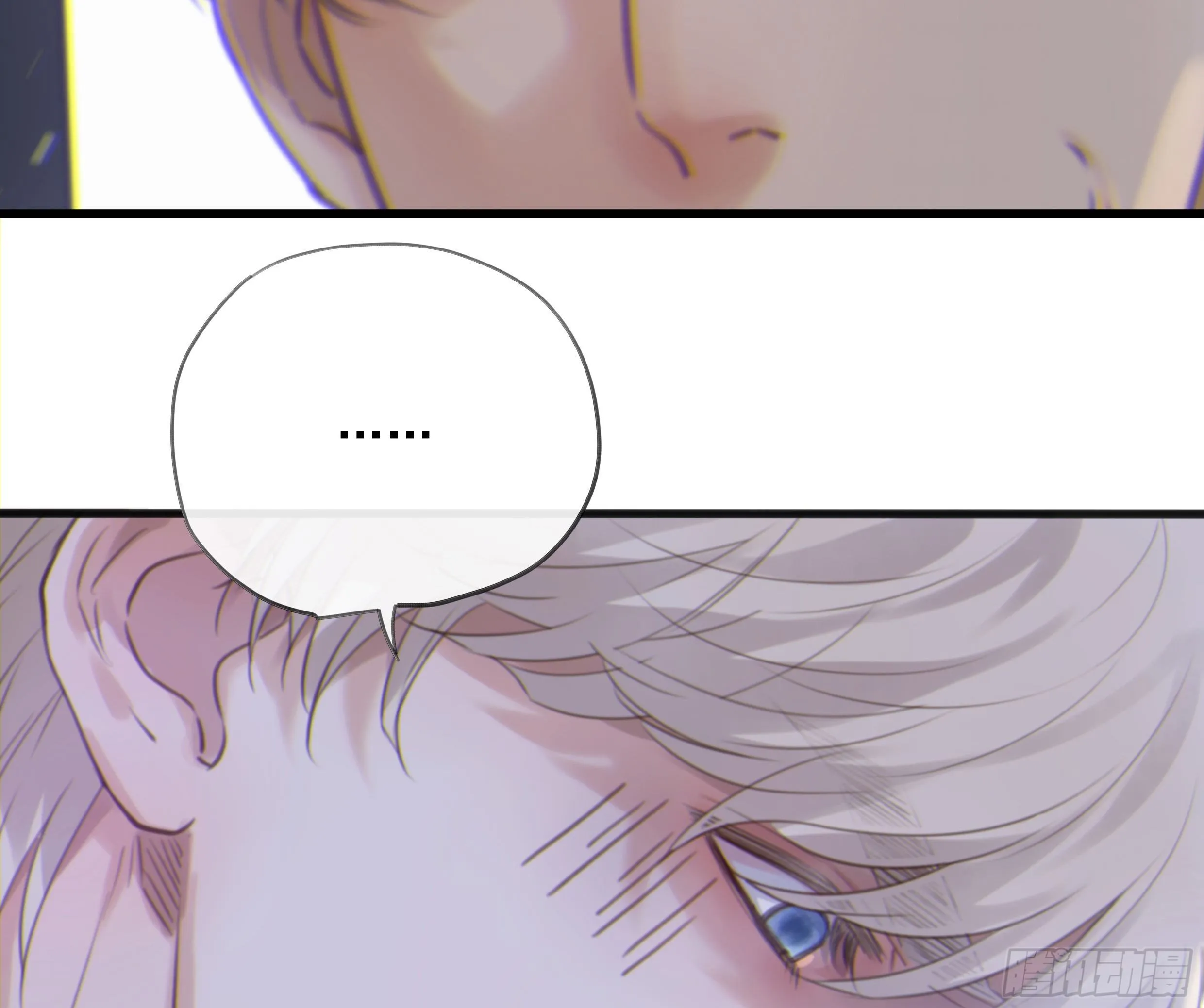 22. 狼狈 第6页