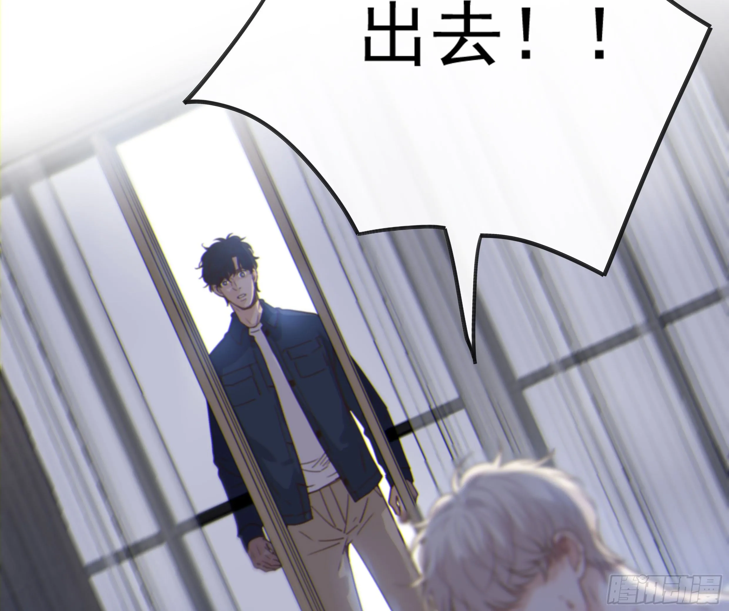 22. 狼狈 第8页