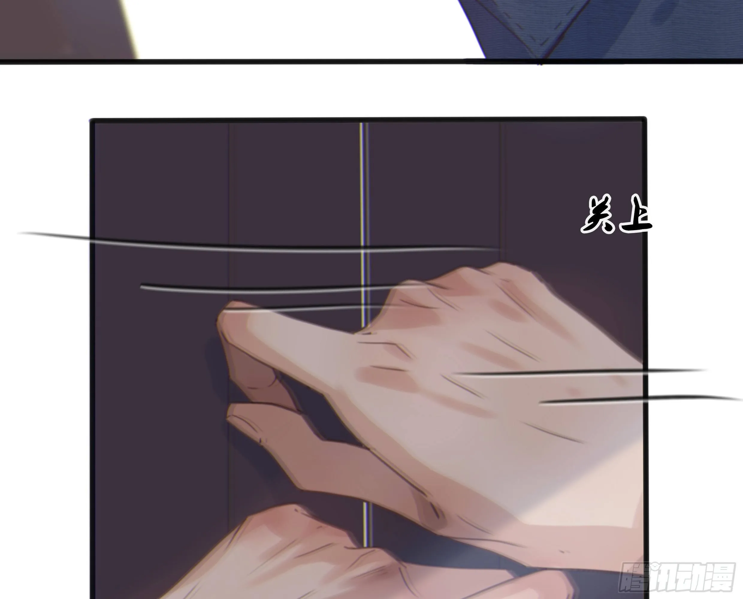 22. 狼狈 第11页