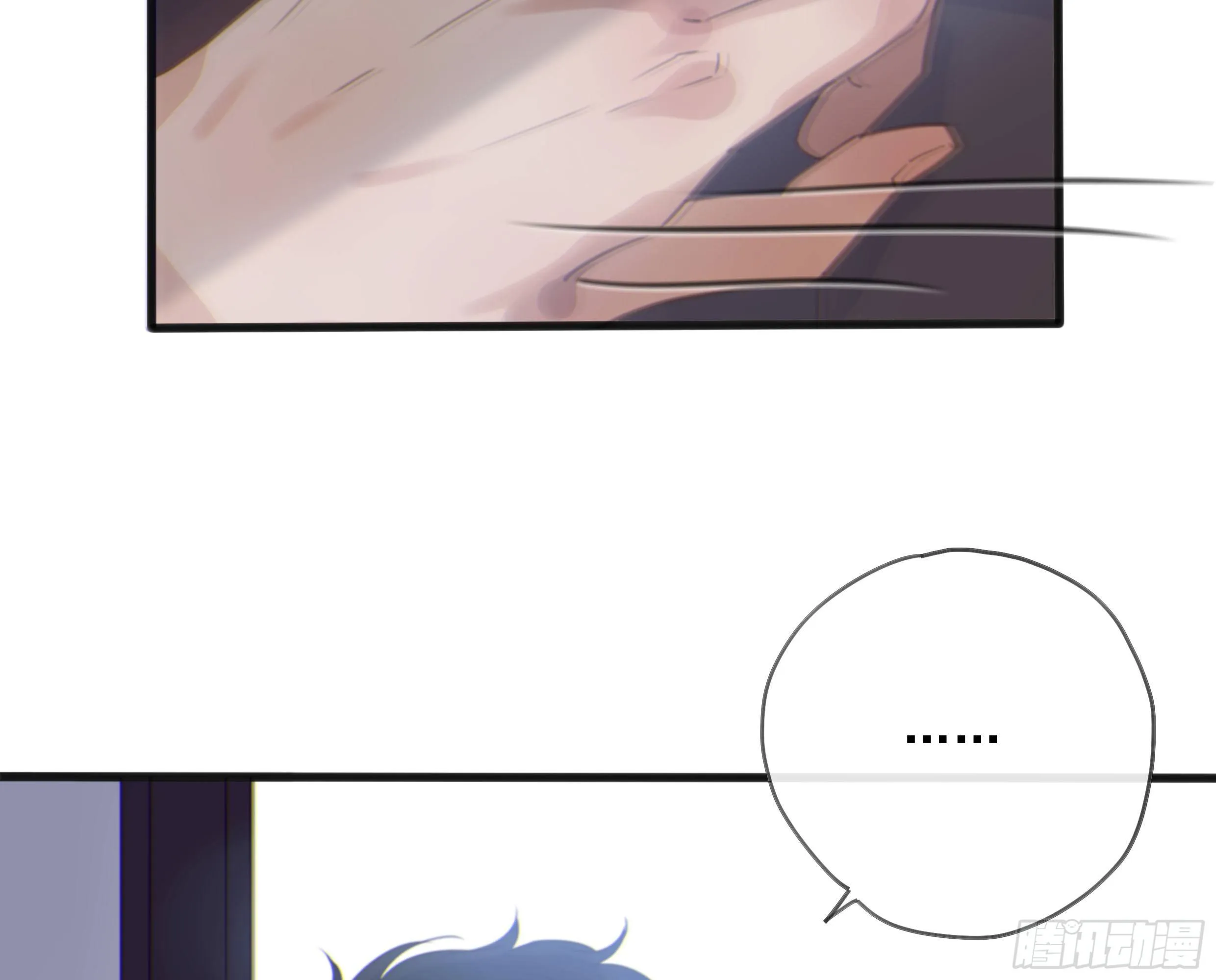 22. 狼狈 第12页