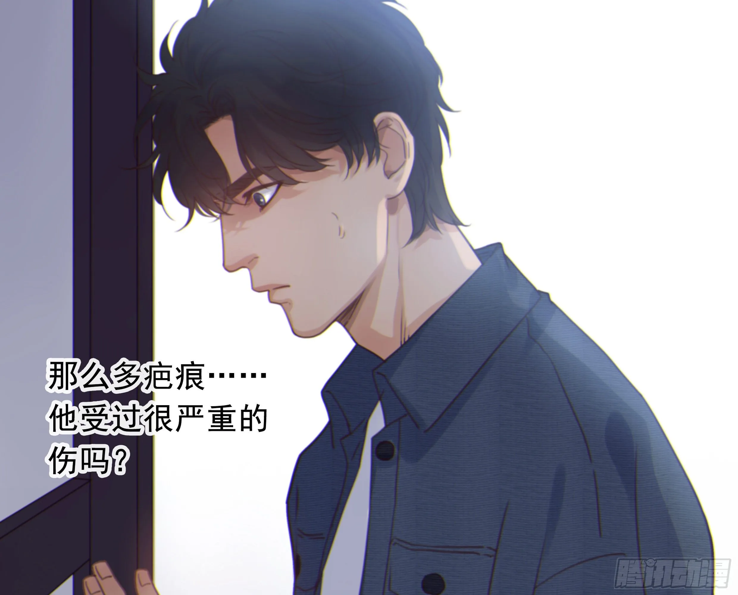 22. 狼狈 第13页