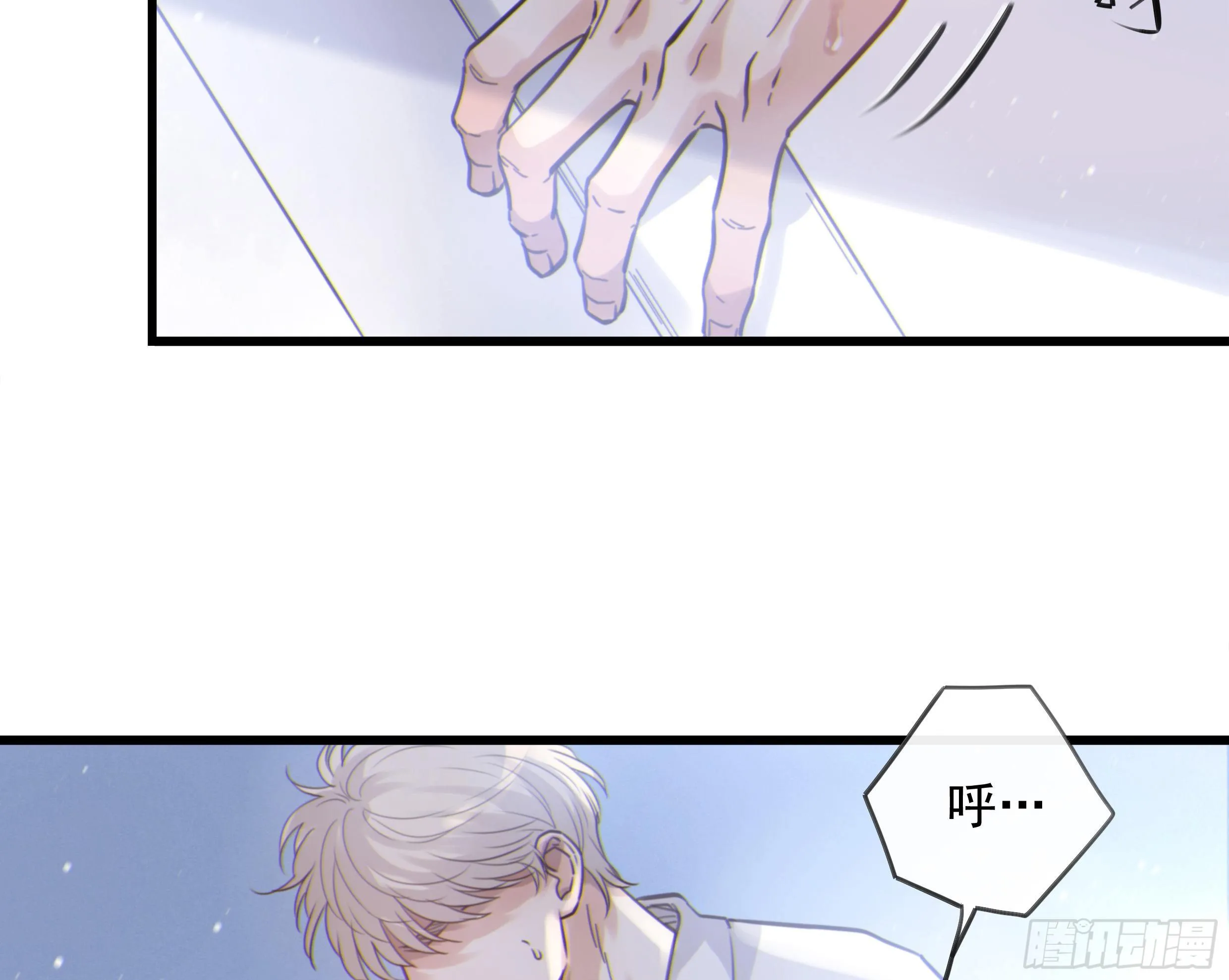 22. 狼狈 第16页