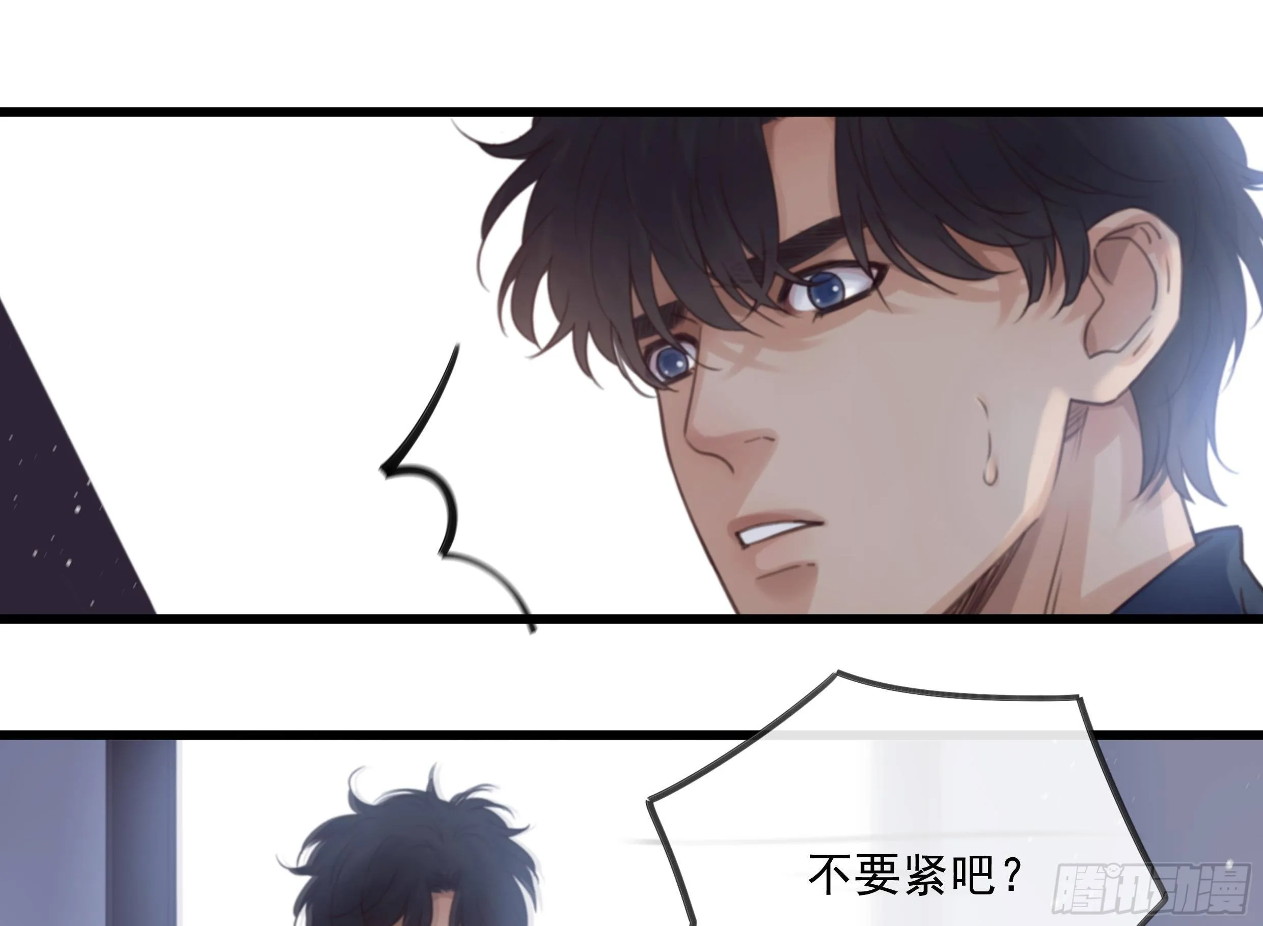 22. 狼狈 第22页