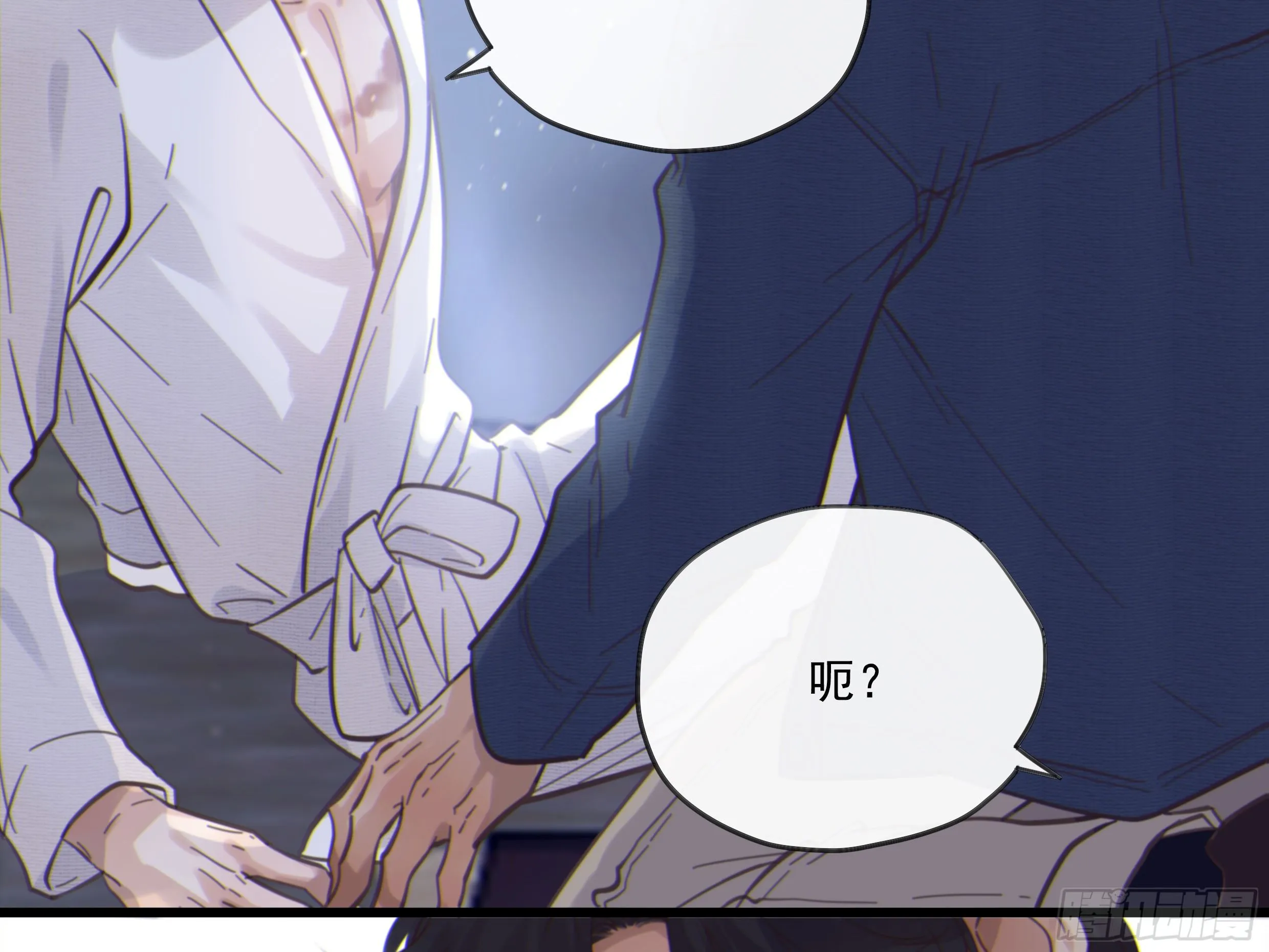 22. 狼狈 第29页