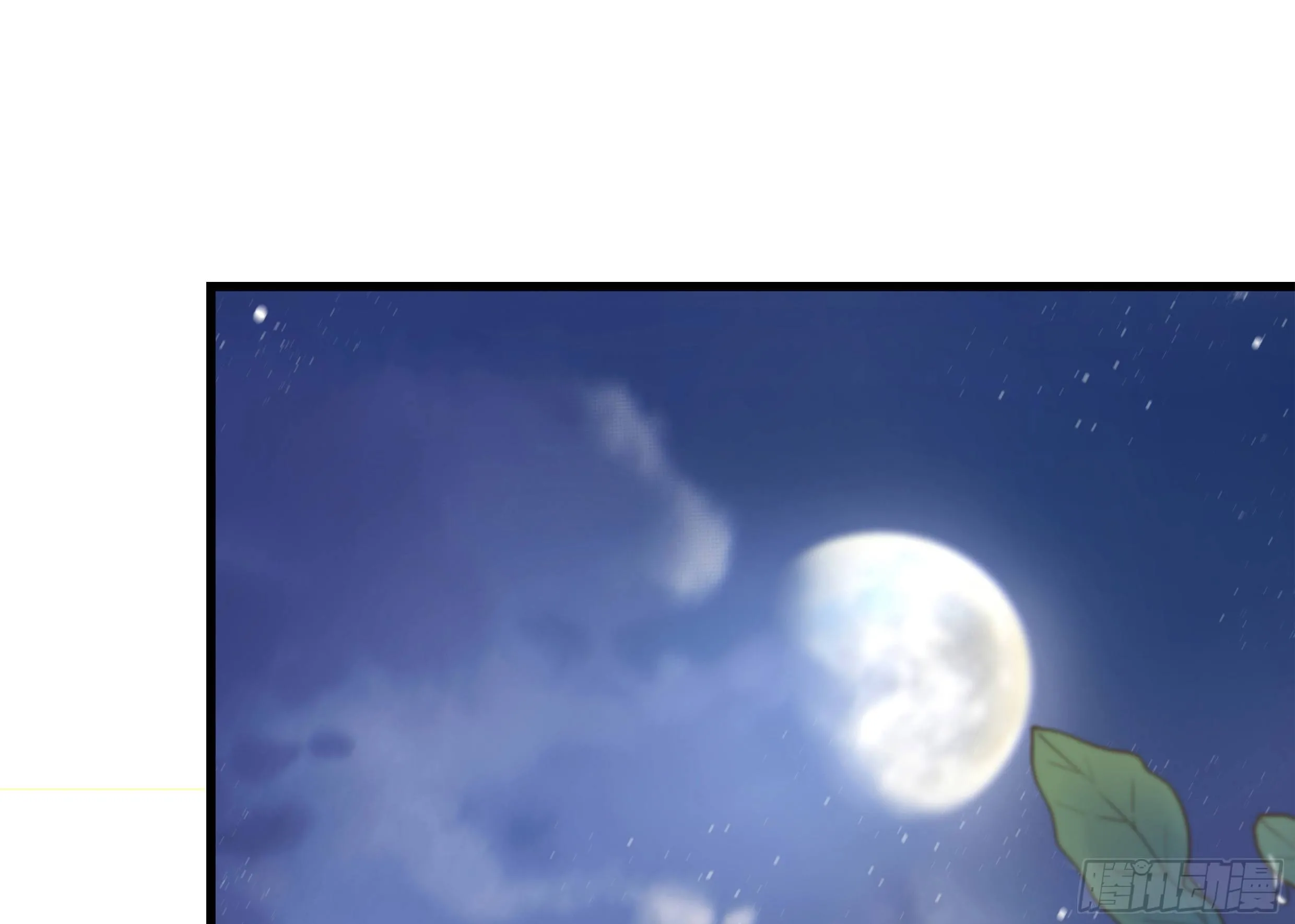 22. 狼狈 第41页