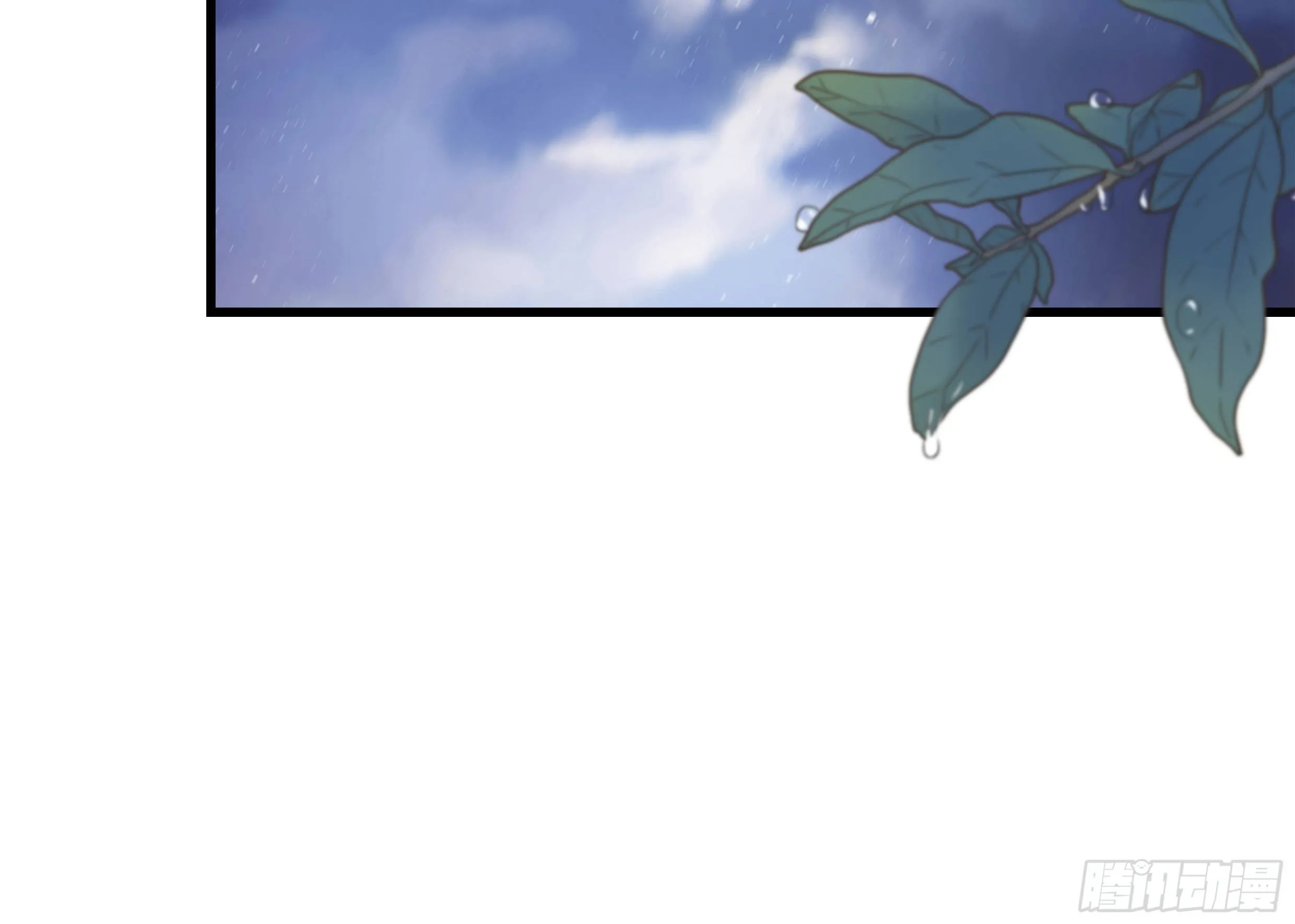 22. 狼狈 第42页