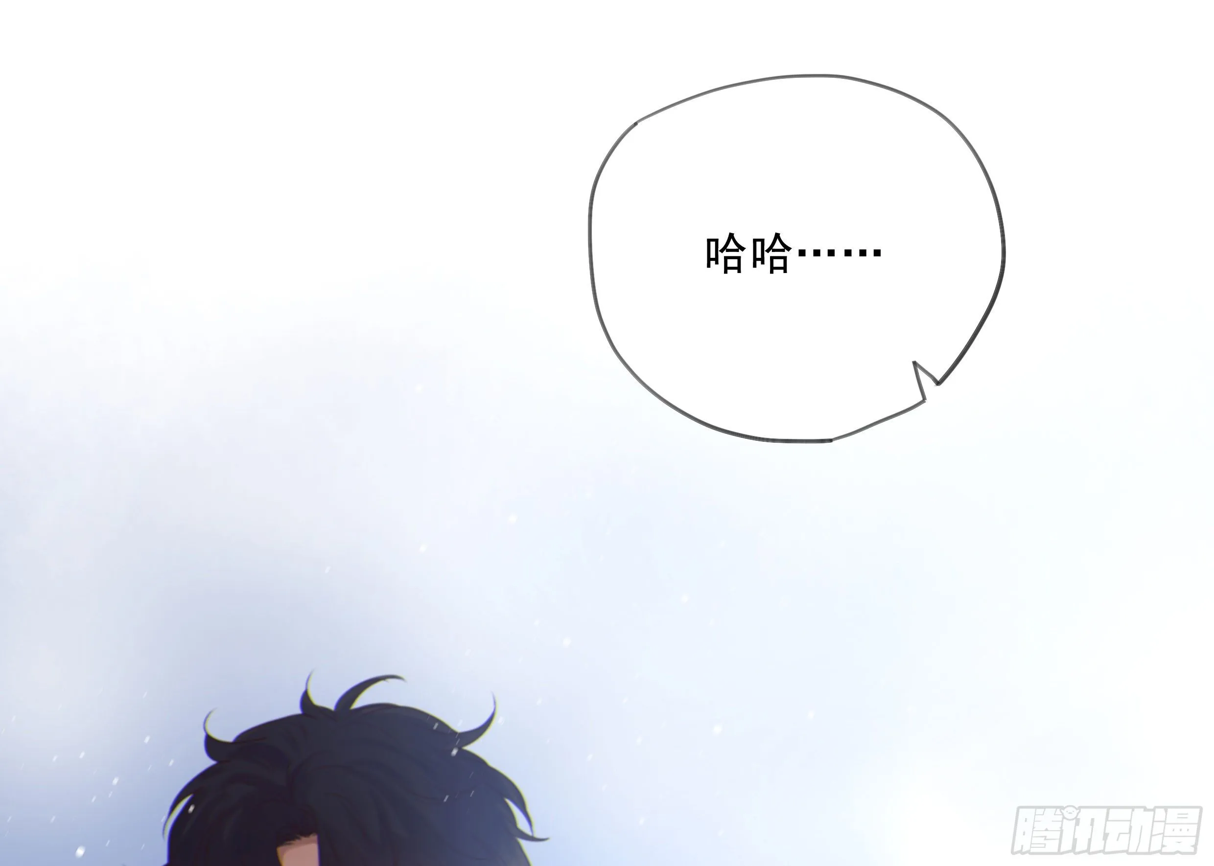 22. 狼狈 第43页