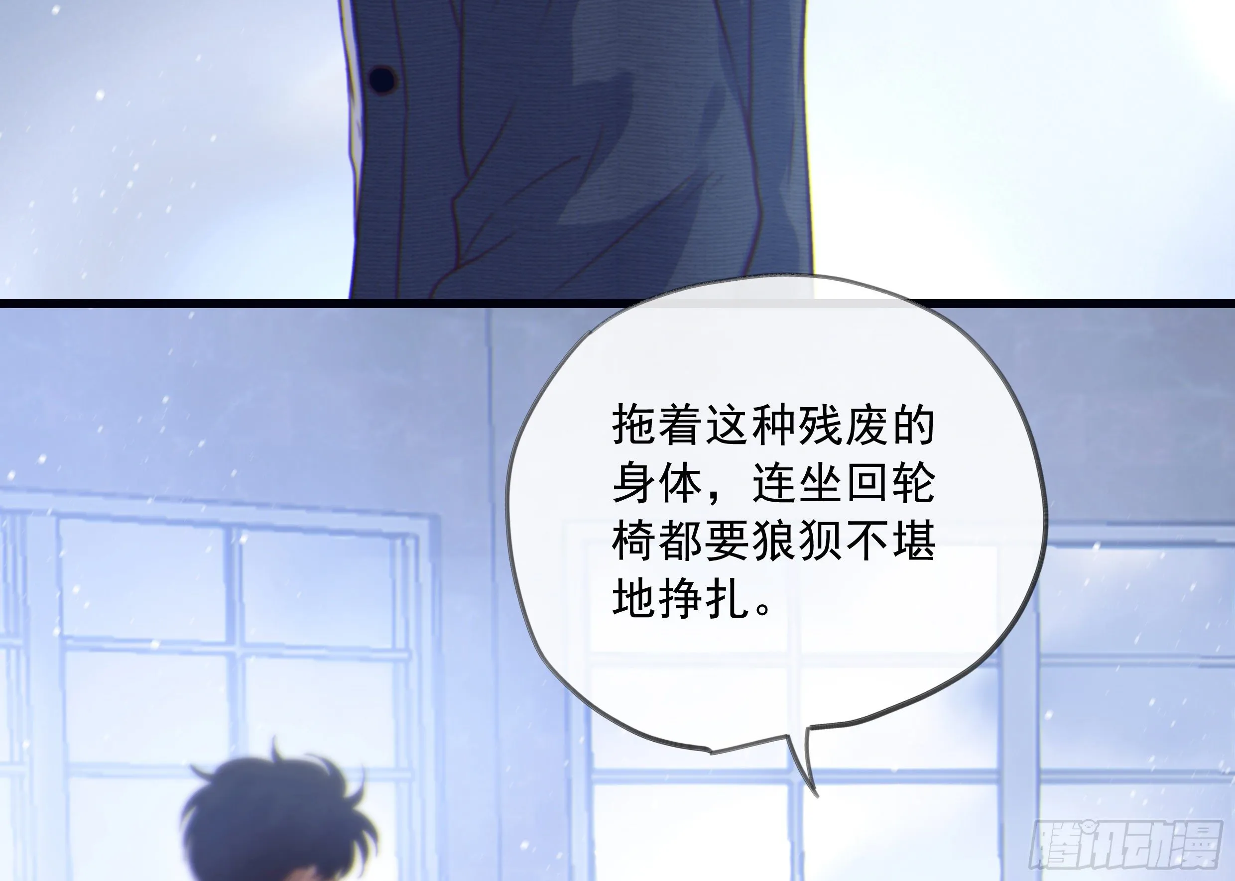 22. 狼狈 第45页