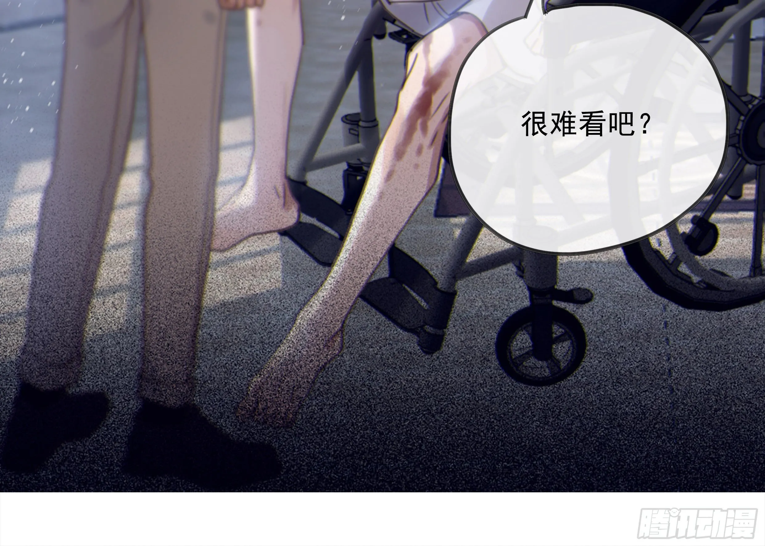 22. 狼狈 第47页