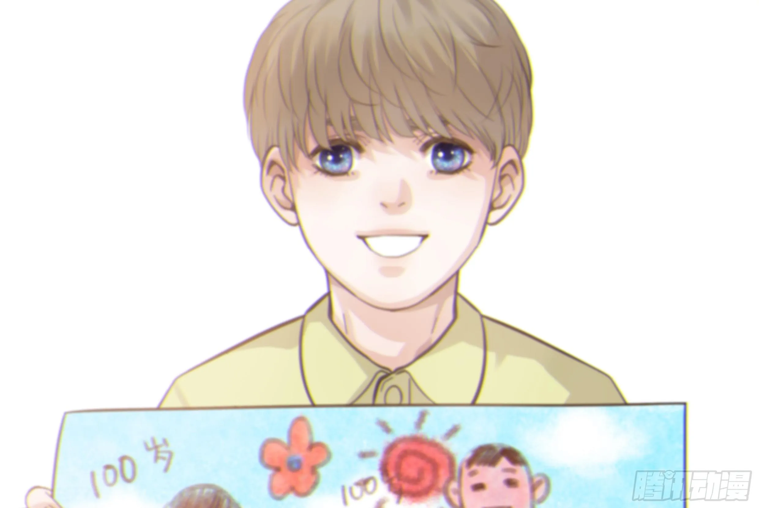 24. 心之所向 第21页