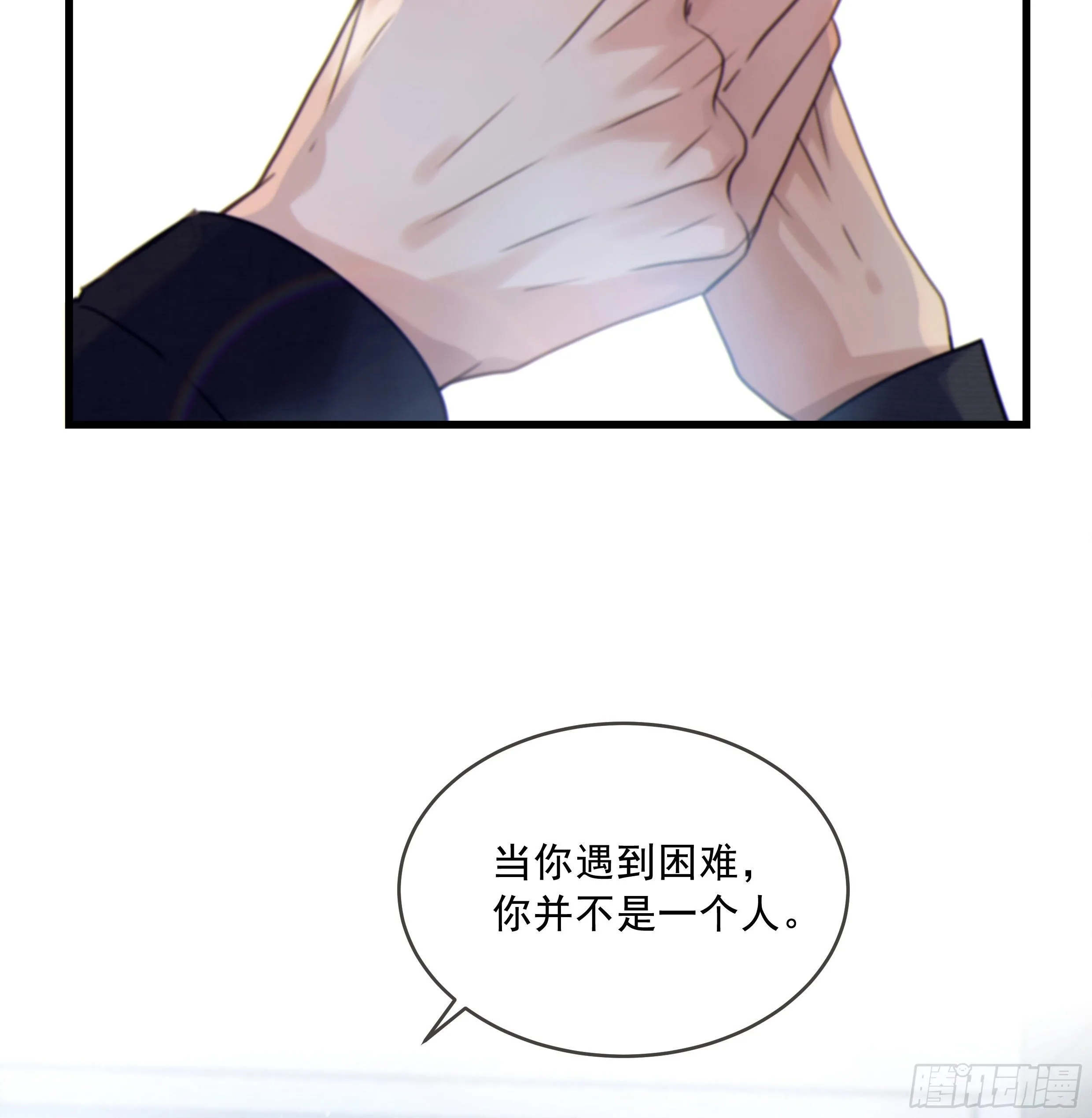 31. 亲 ~ 第8页