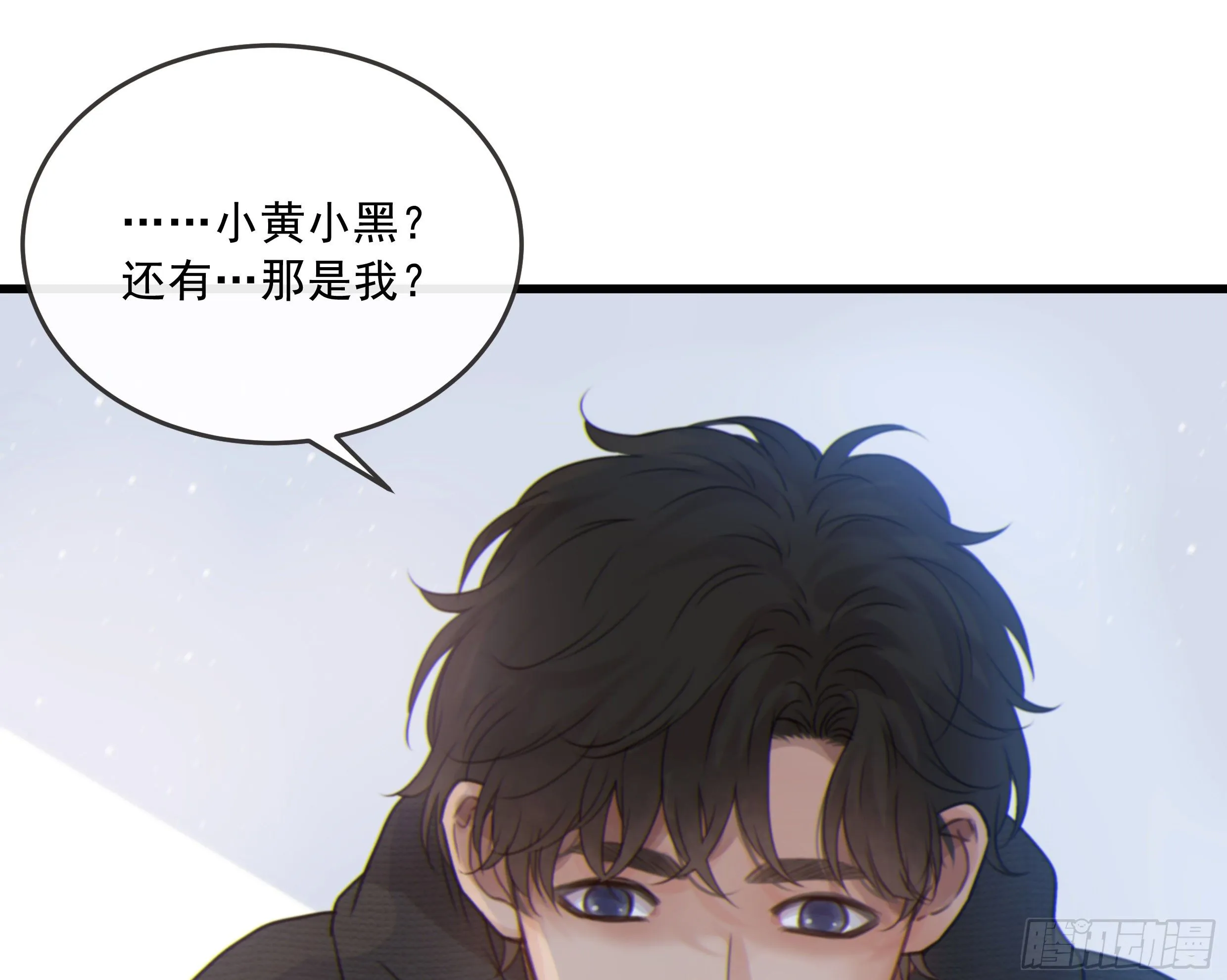 31. 亲 ~ 第51页