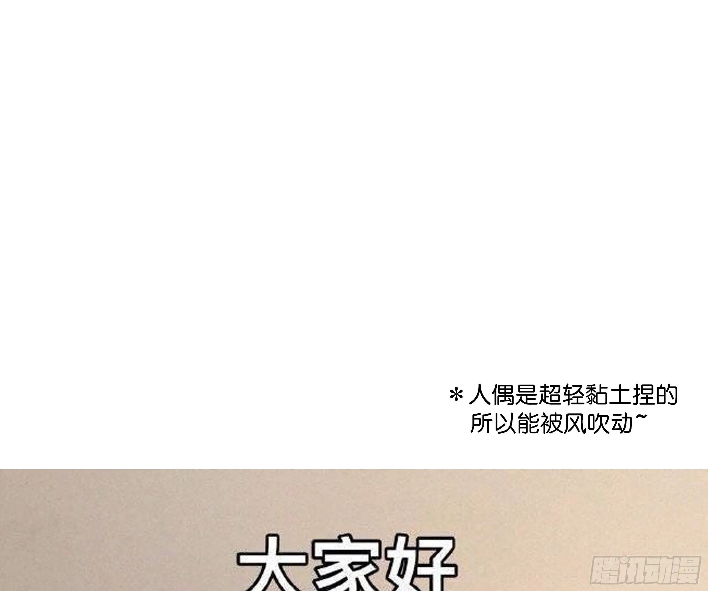 31. 亲 ~ 第62页
