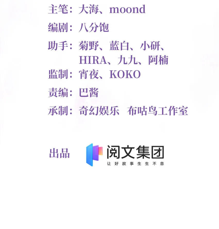 35 费南城等的女人，是谁？ 第2页