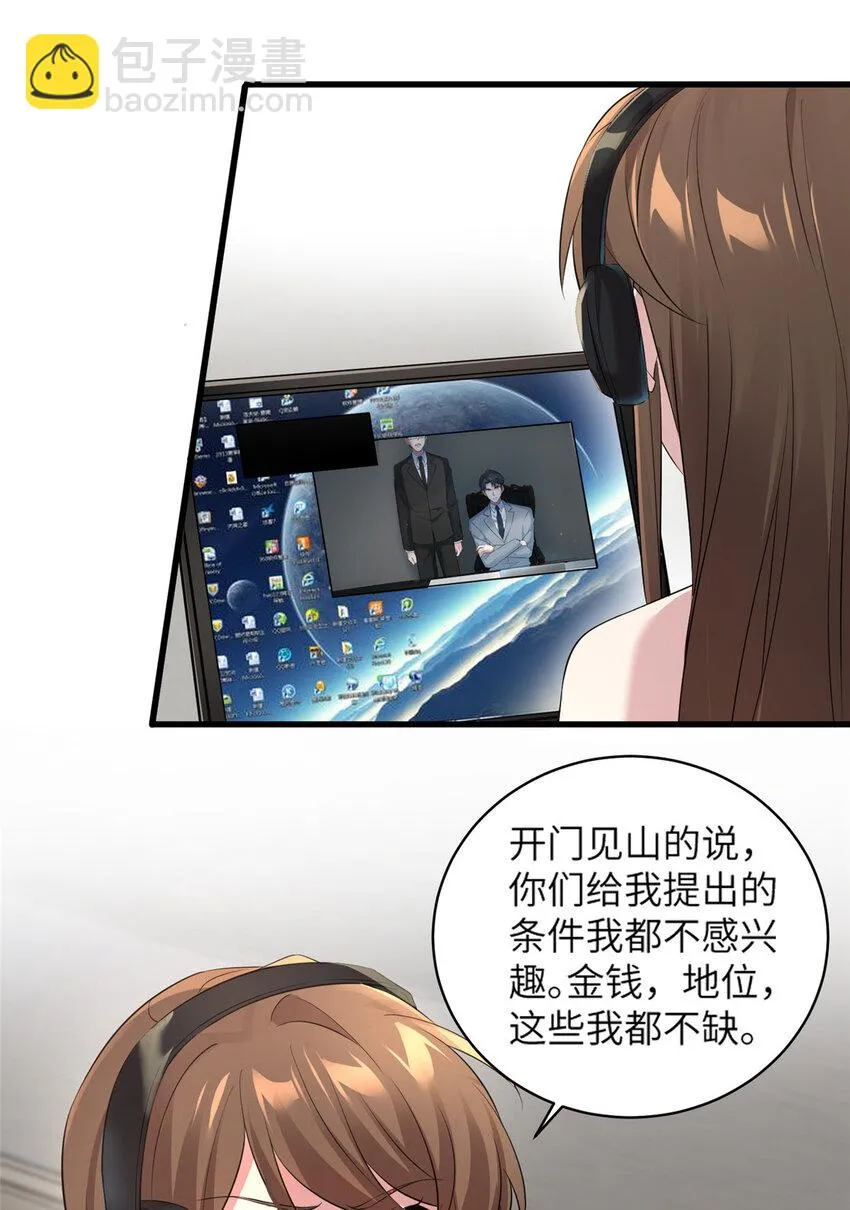 35 费南城等的女人，是谁？ 第5页