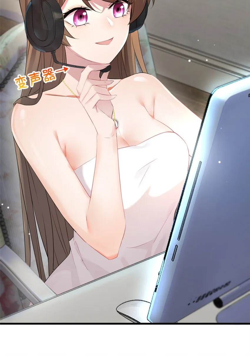 35 费南城等的女人，是谁？ 第6页