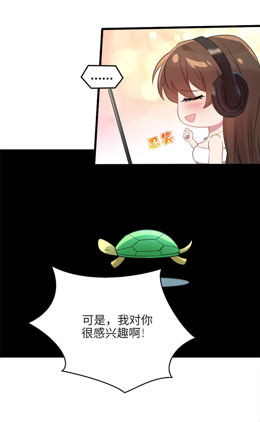 35 费南城等的女人，是谁？ 第12页