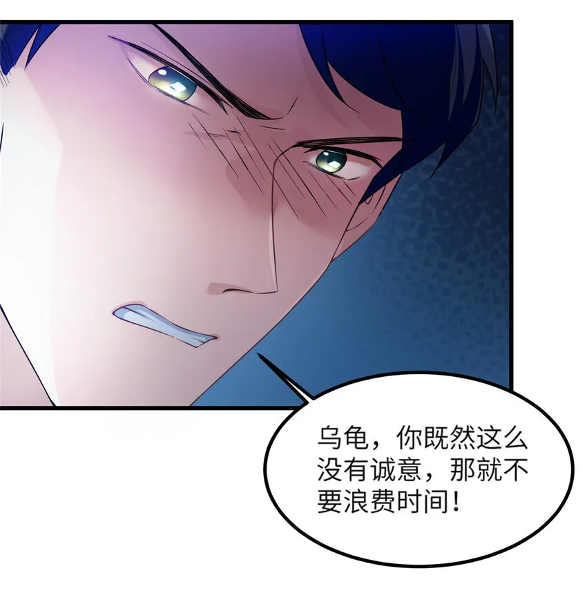 35 费南城等的女人，是谁？ 第17页