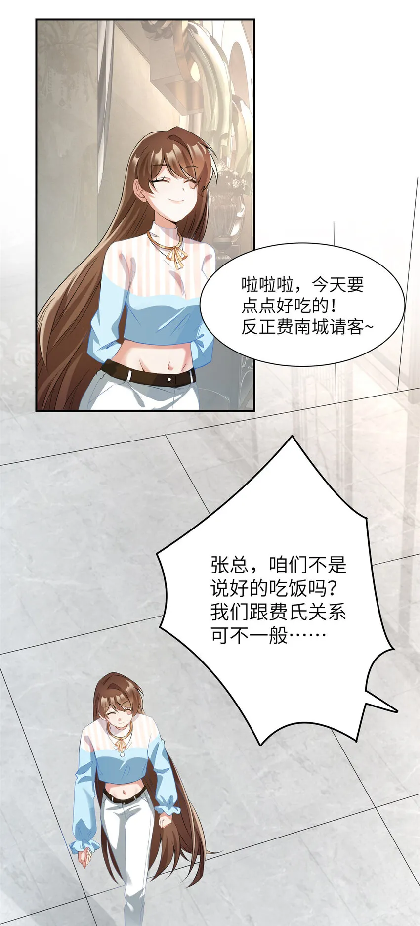 37 最难堪的时刻 第3页