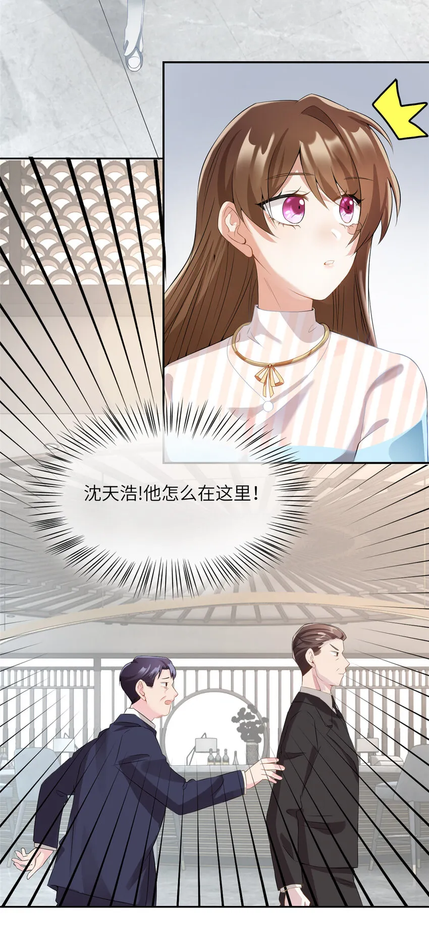 37 最难堪的时刻 第4页
