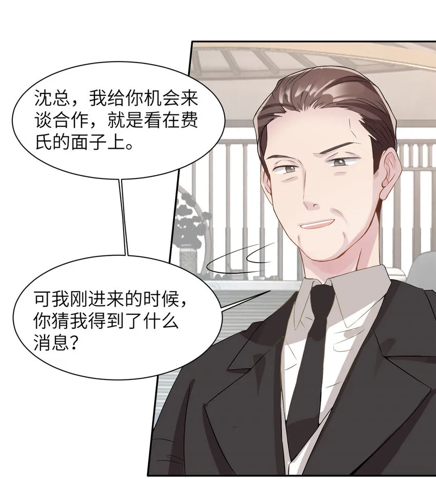 37 最难堪的时刻 第5页