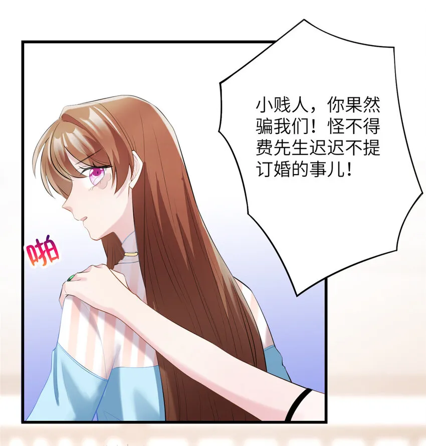 37 最难堪的时刻 第10页
