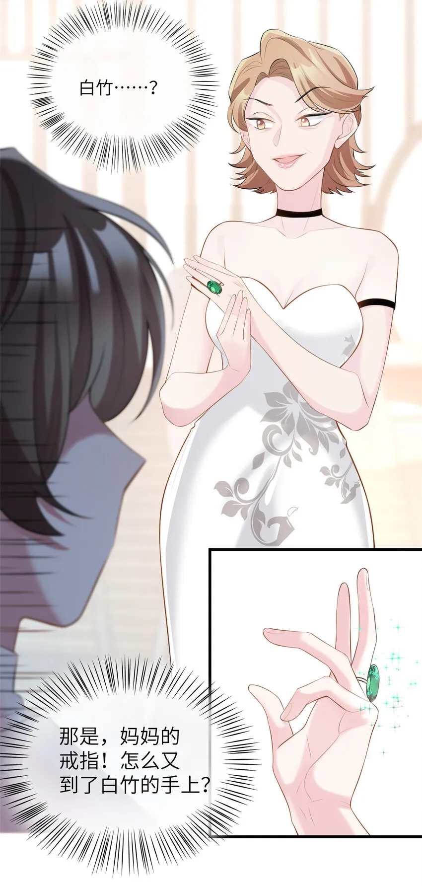 37 最难堪的时刻 第11页