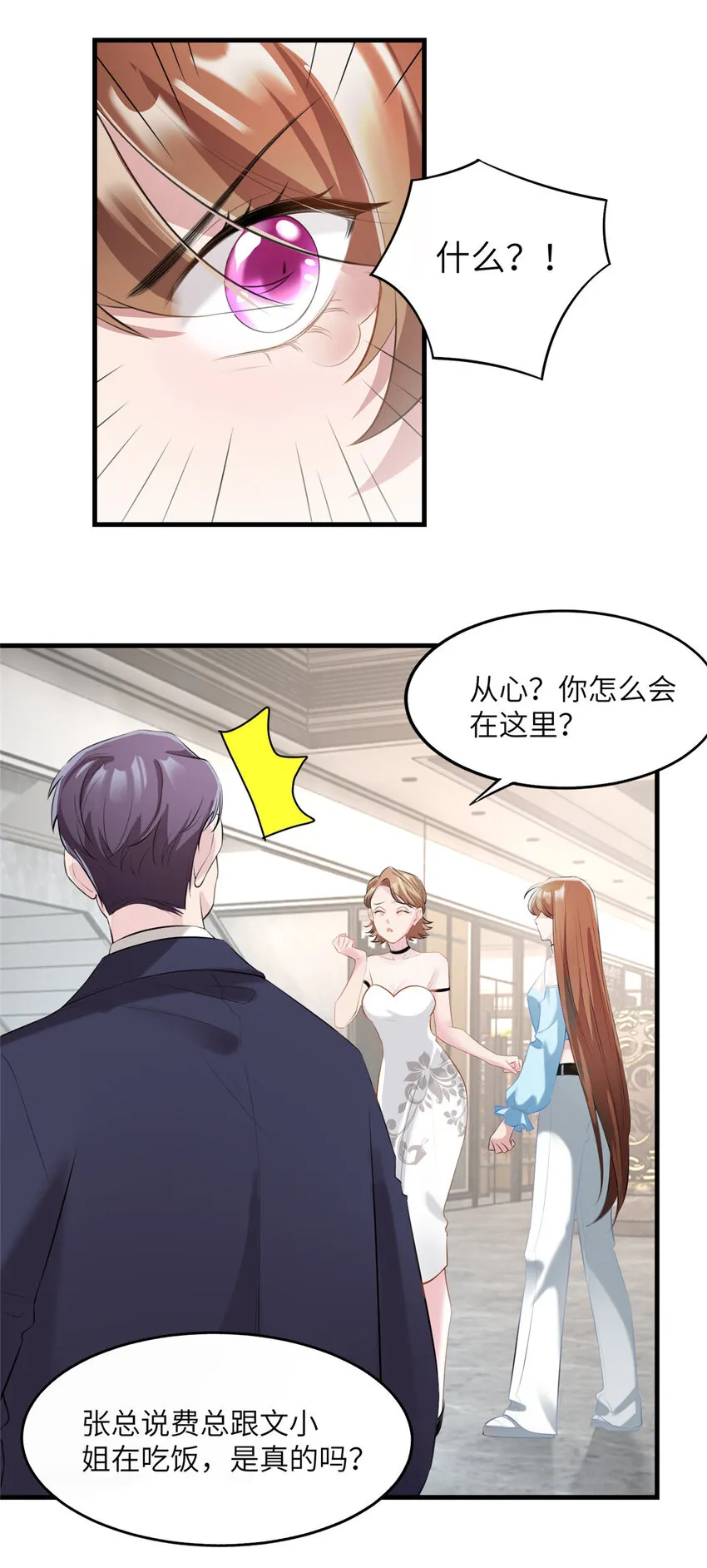 37 最难堪的时刻 第13页