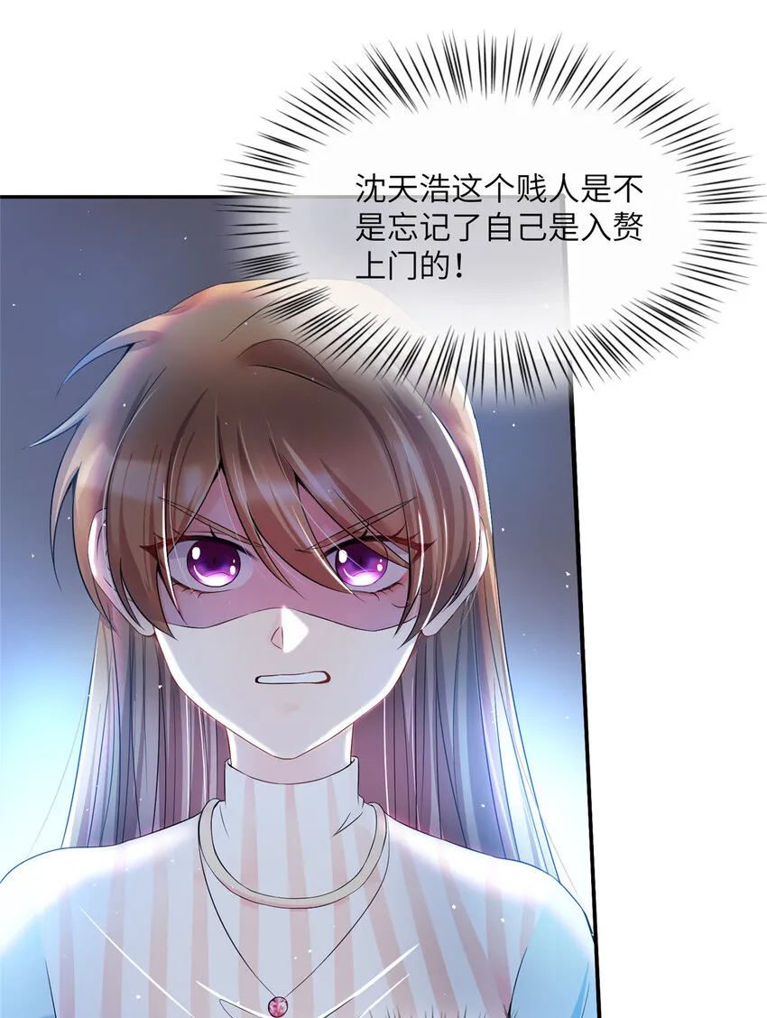 37 最难堪的时刻 第27页