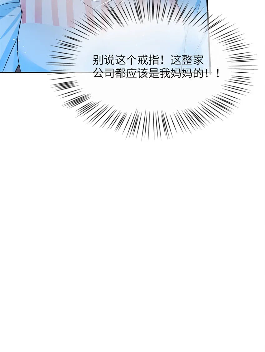 37 最难堪的时刻 第28页