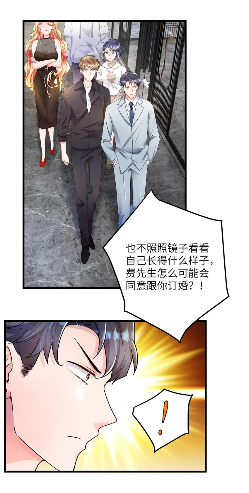 37 最难堪的时刻 第34页
