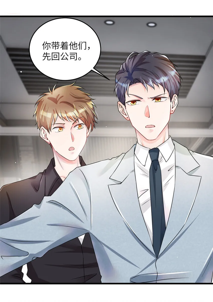 37 最难堪的时刻 第35页