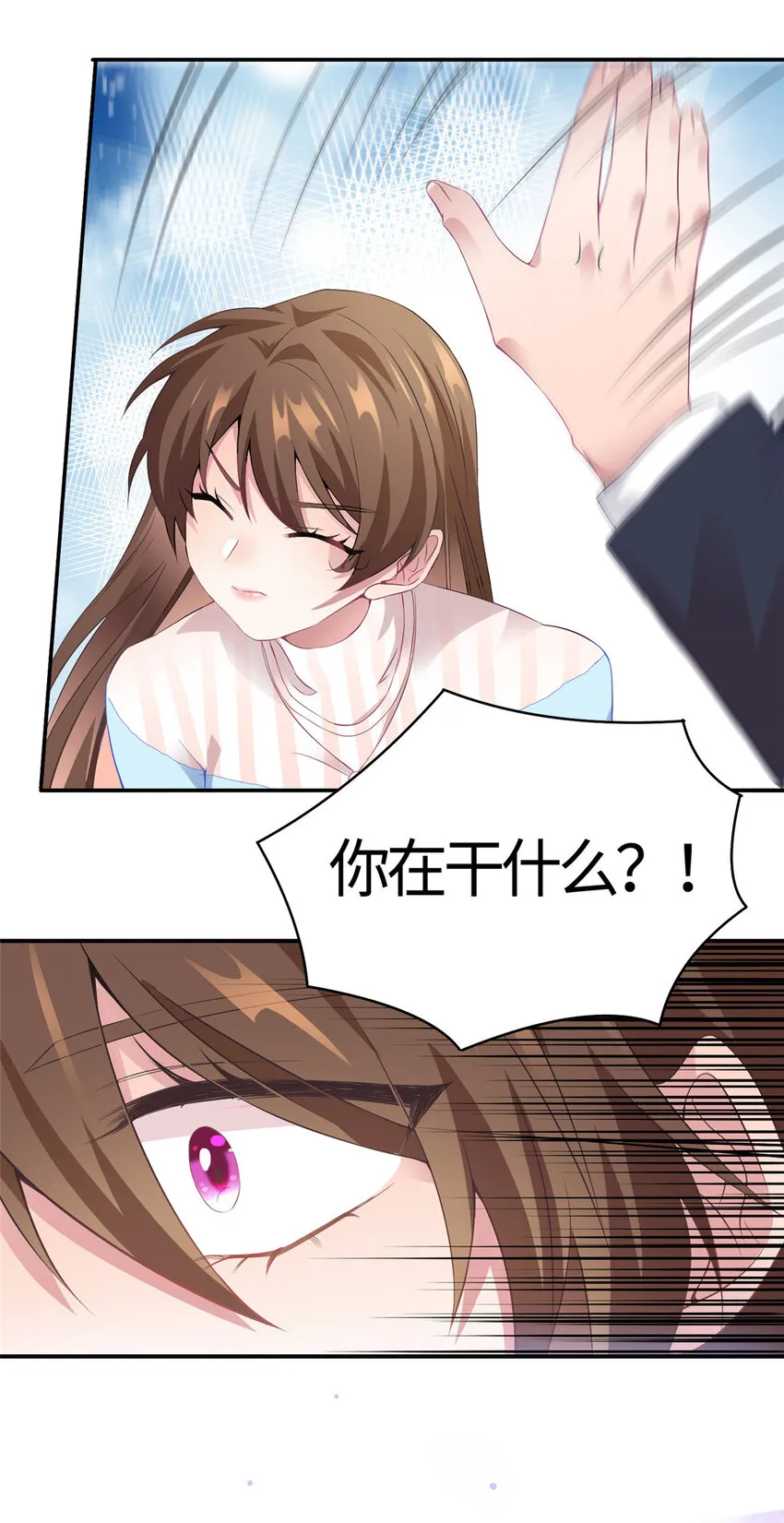 37 最难堪的时刻 第44页