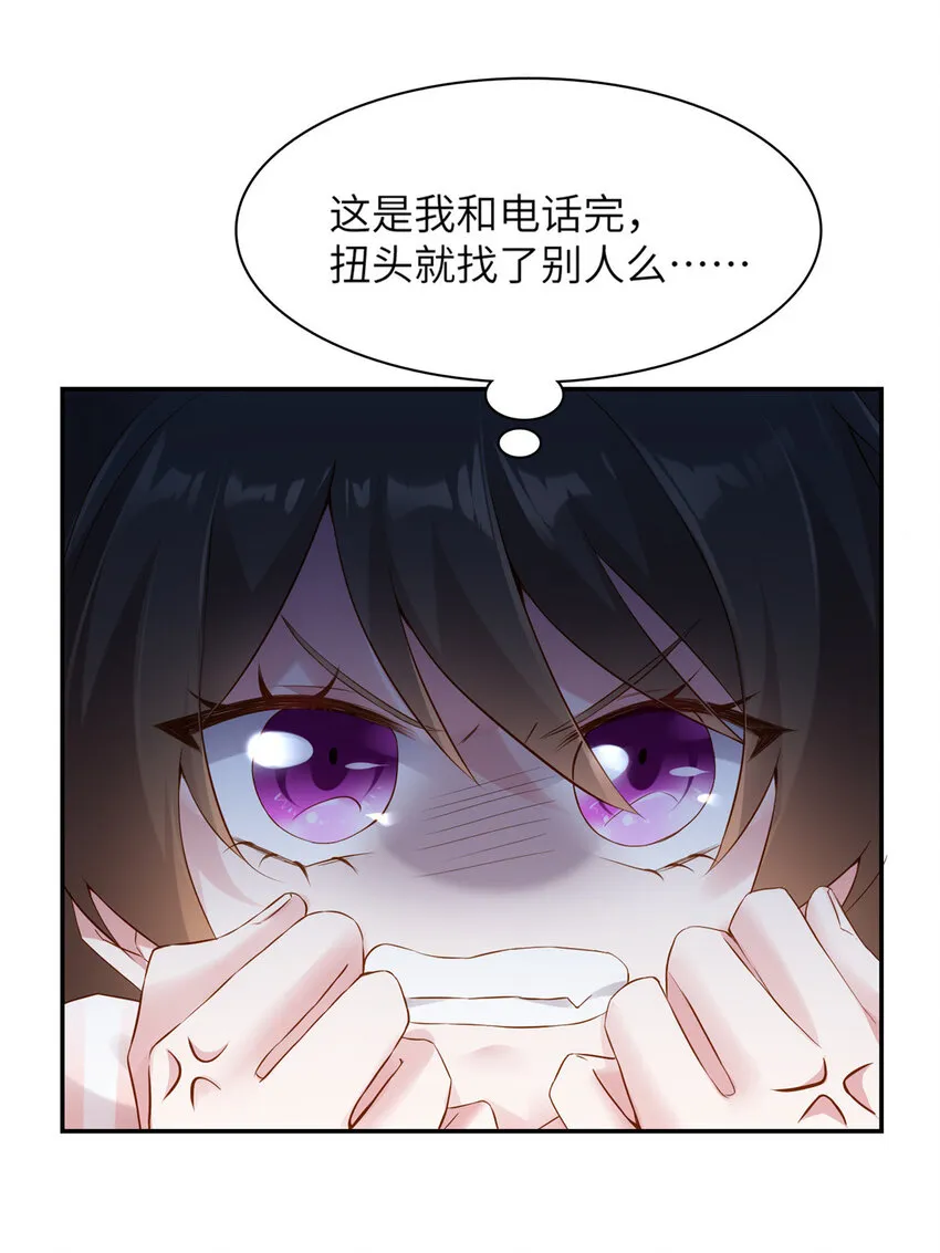 36 和费南城吃饭 第5页