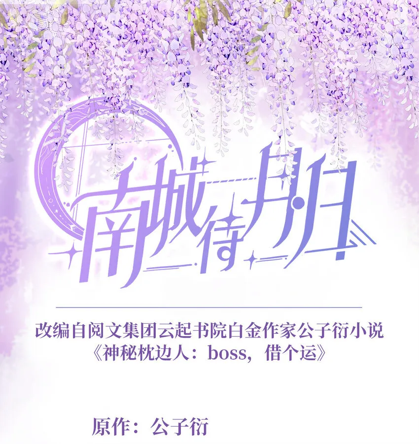 33 以眼还眼 第1页