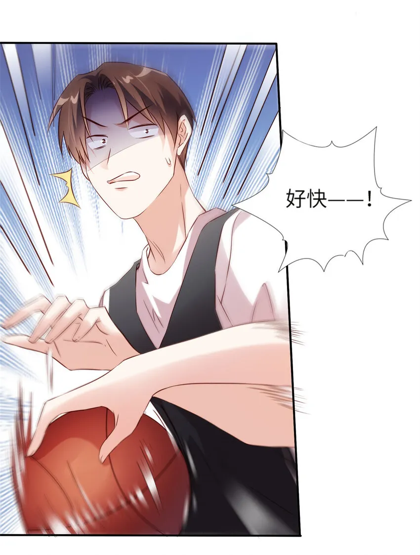 33 以眼还眼 第7页