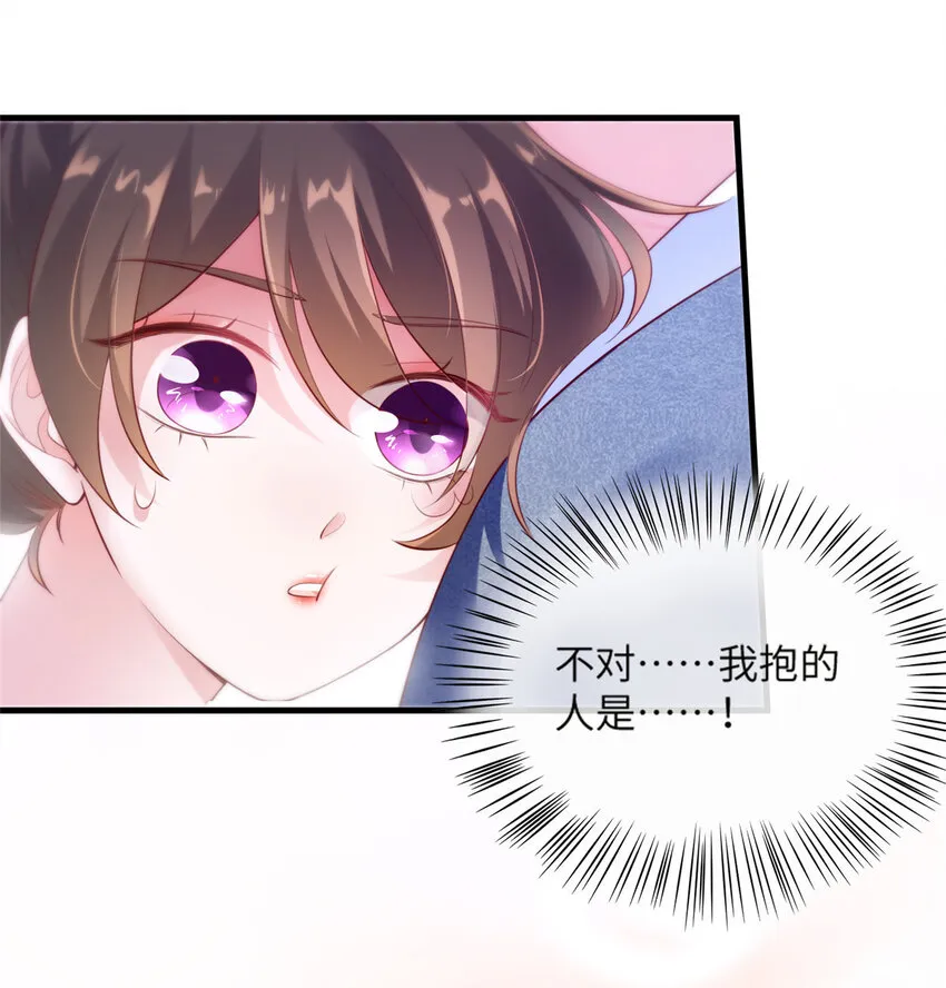 33 以眼还眼 第25页