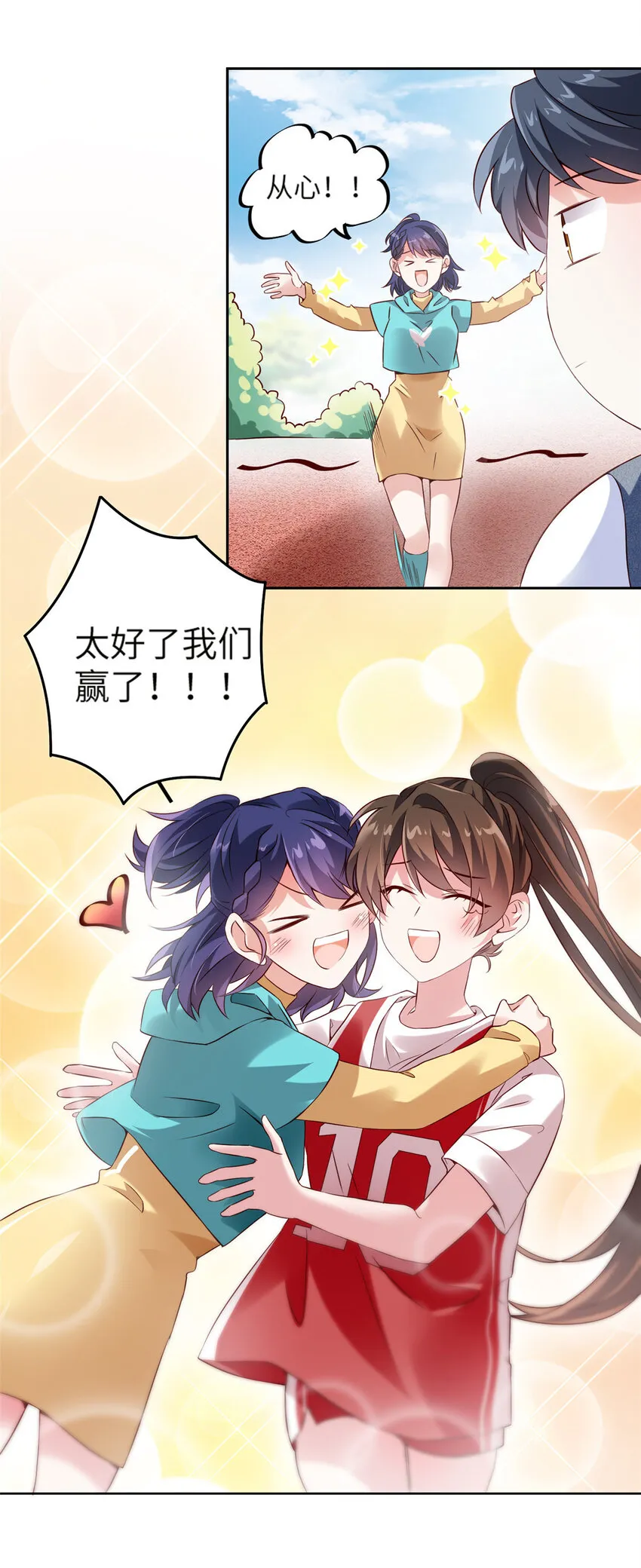 33 以眼还眼 第34页