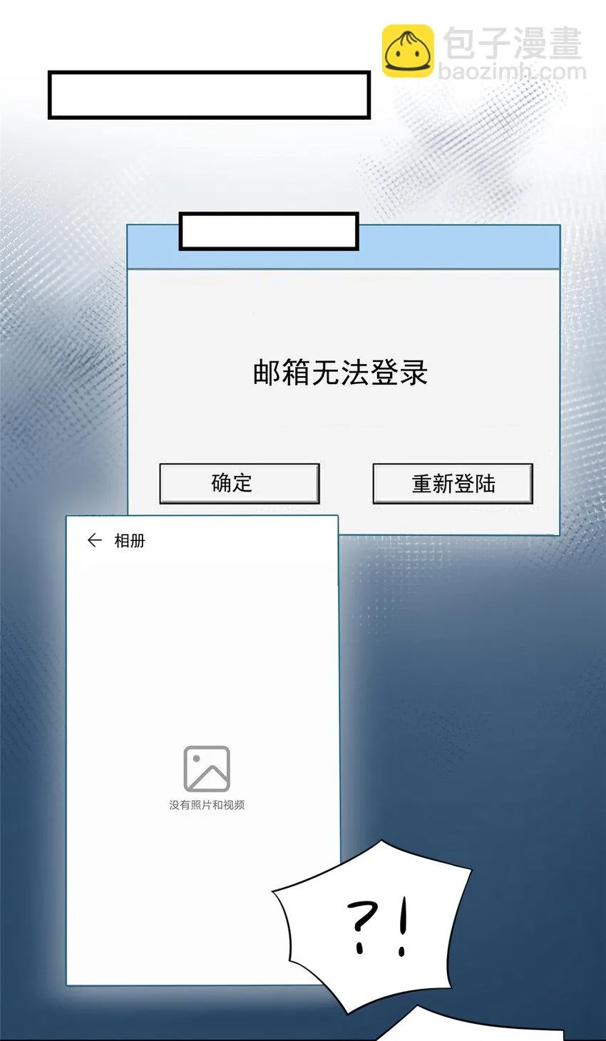 33 以眼还眼 第41页