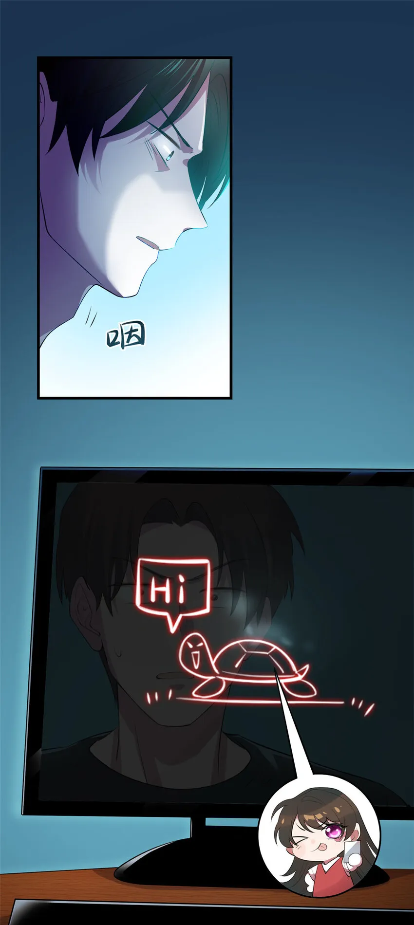 33 以眼还眼 第43页