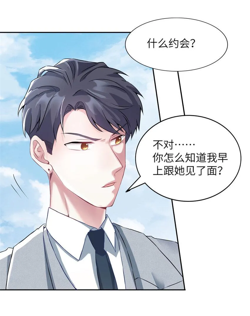 34 真的请来了乌龟？ 第5页