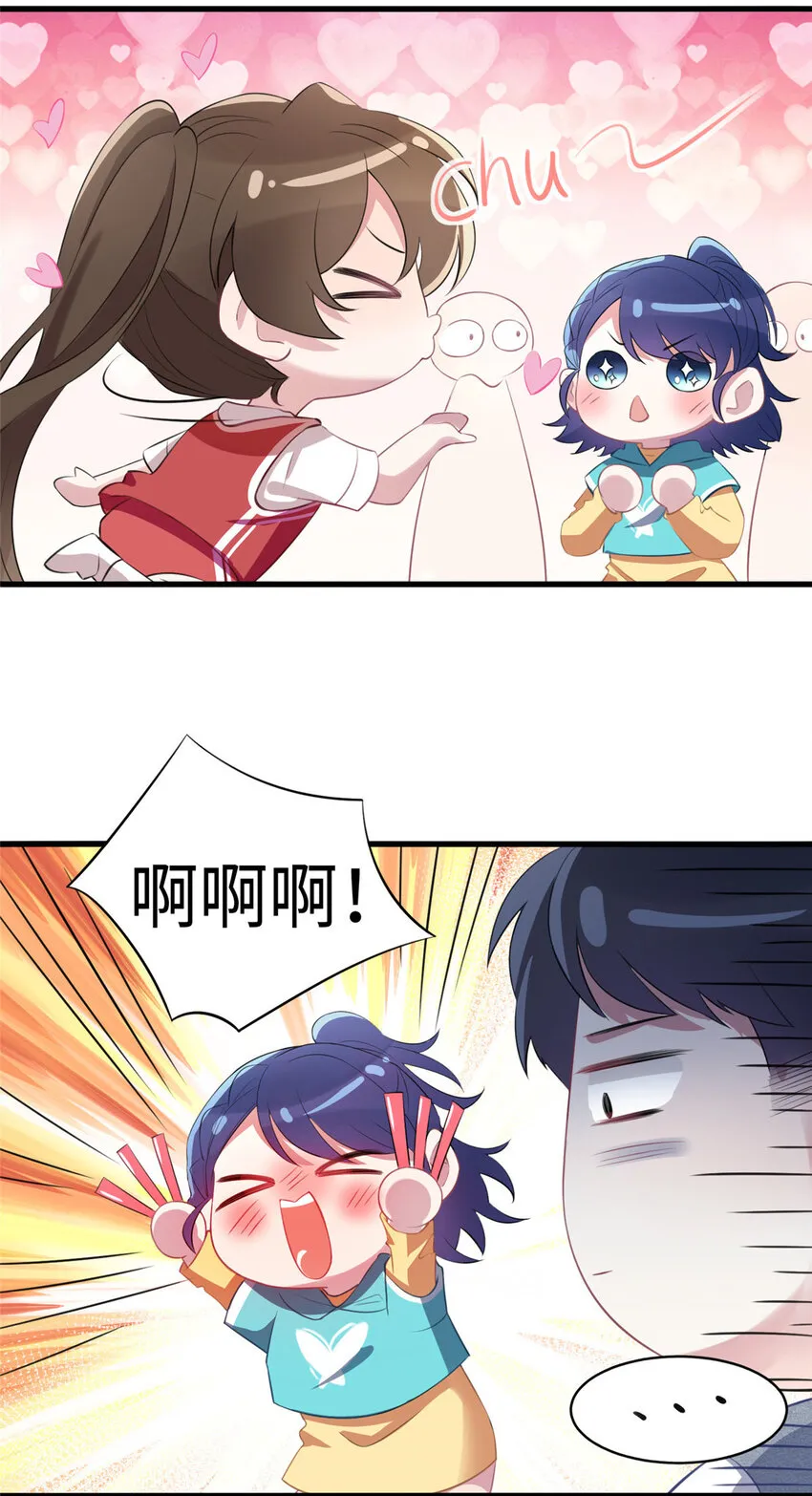 32 是男人就跟我打完! 第25页
