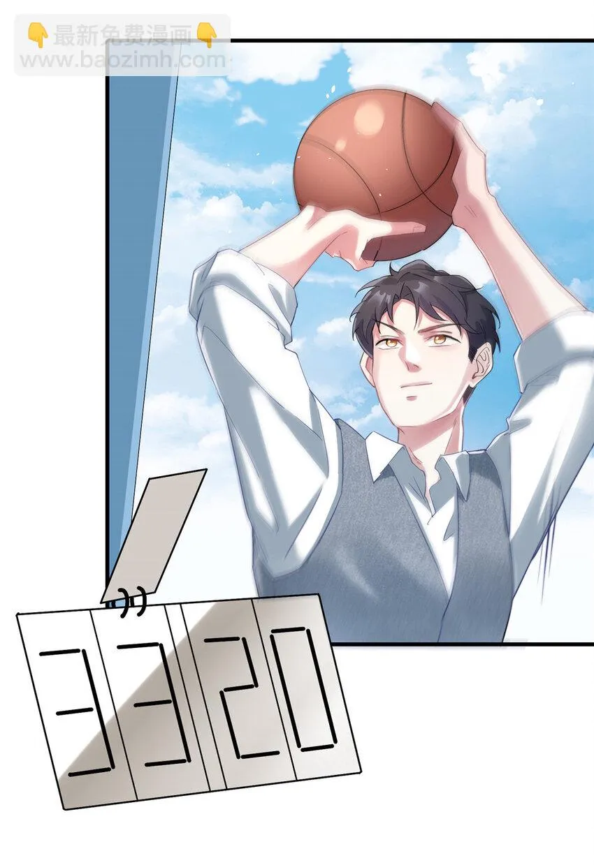 32 是男人就跟我打完! 第30页
