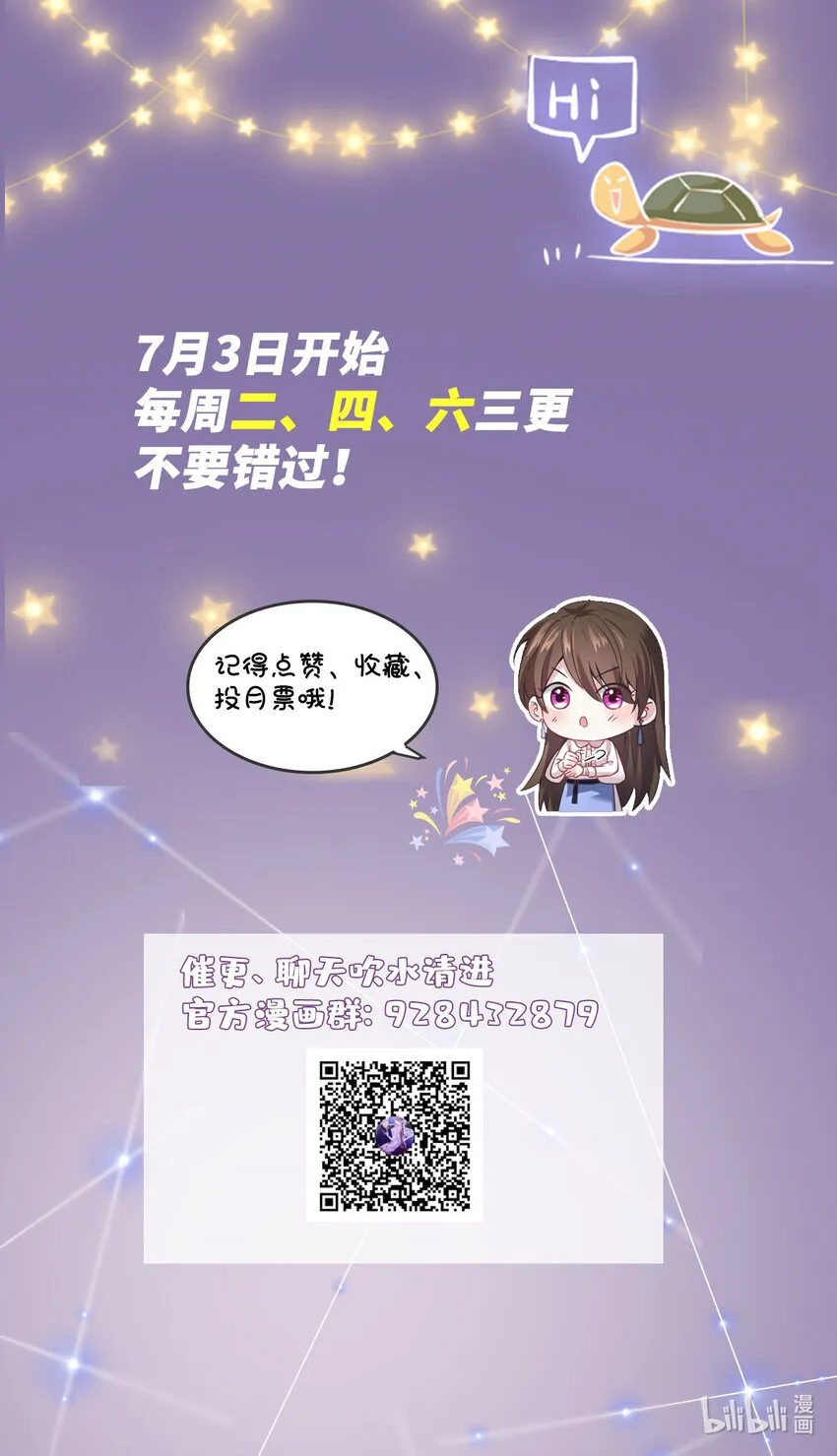 32 是男人就跟我打完! 第41页