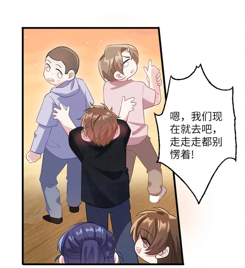 29 奇迹会降临吗？ 第10页