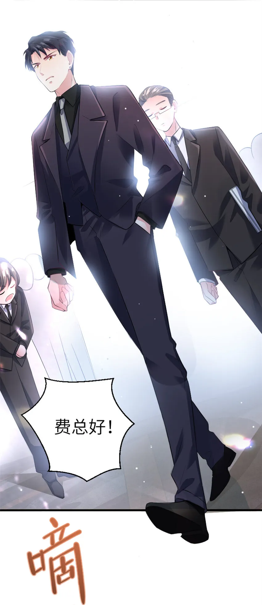 29 奇迹会降临吗？ 第17页