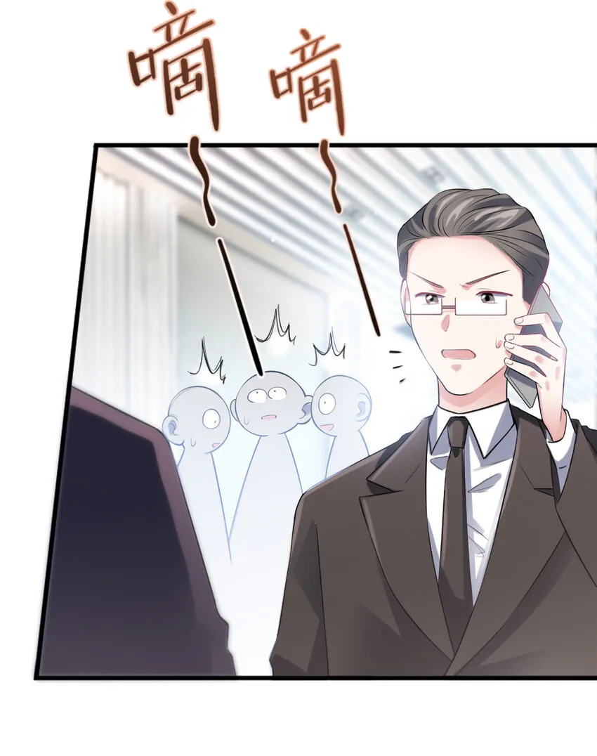 29 奇迹会降临吗？ 第18页