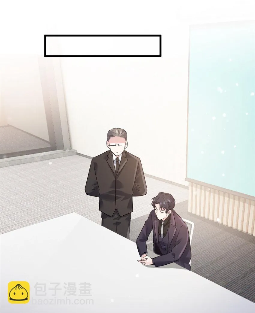 29 奇迹会降临吗？ 第38页