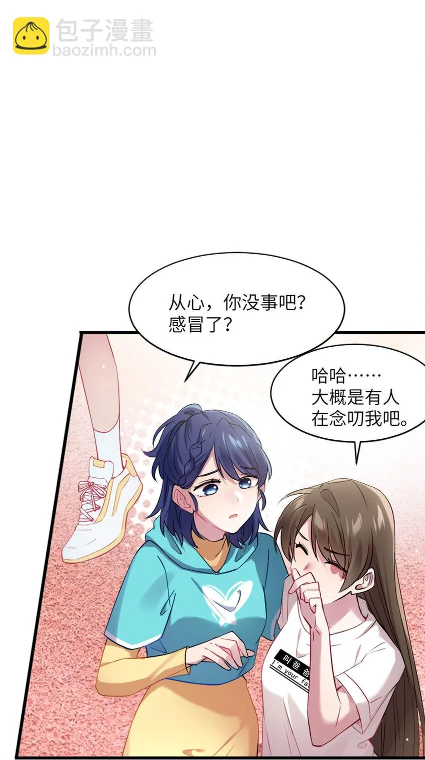 30 沈于归出马 第4页