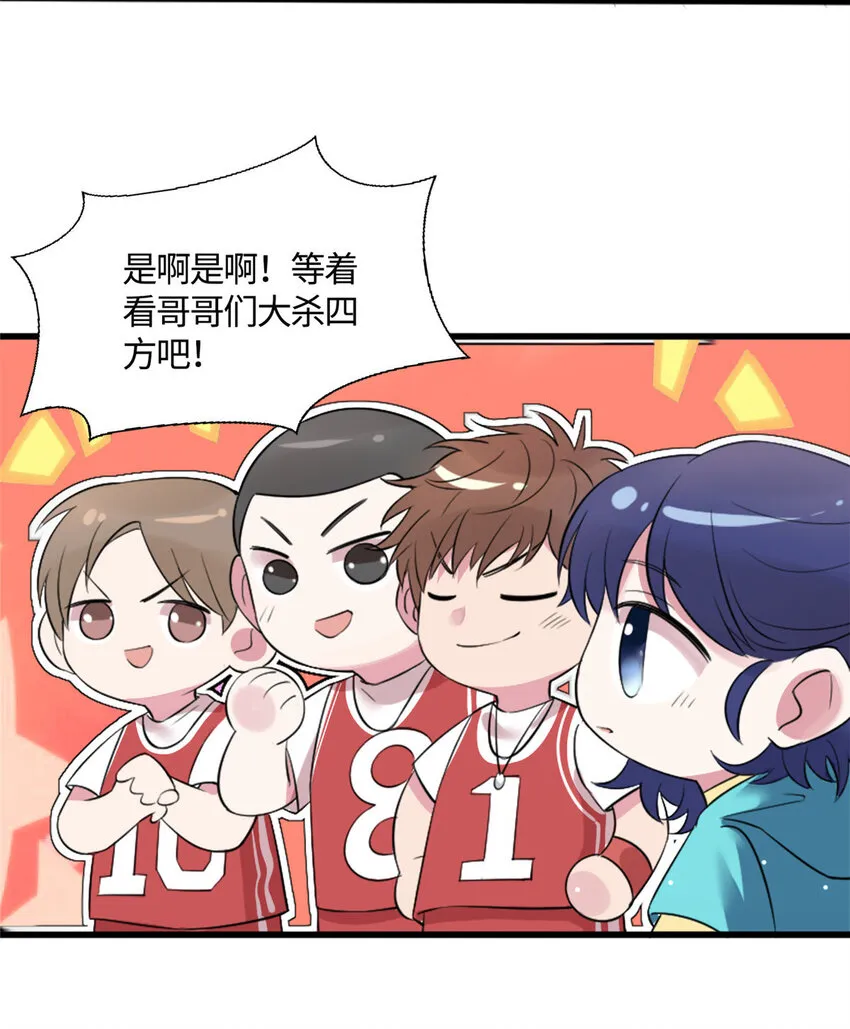 30 沈于归出马 第6页